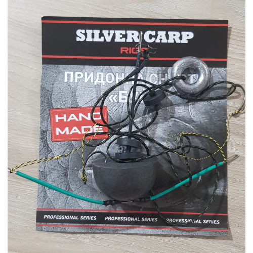 Снасть  на толстолоба придонная "БУЙ" Silver Carp